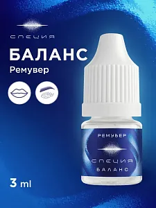 Ремувер #610 "Баланс"