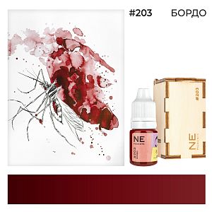 Пигмент для губ #203 Бордо
